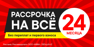 Акции