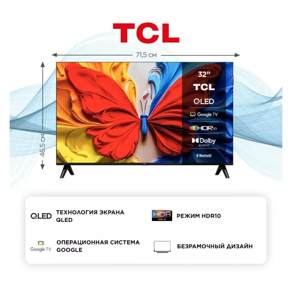 Телевизор TCL 32S5K