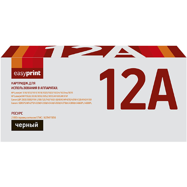 Картридж для лазерного принтера EasyPrint для HP / Canon (LH-12A U)