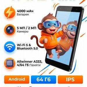Планшет Horizont H-Tab MINI