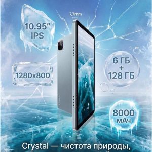 Планшет Horizont H-Tab Crystal