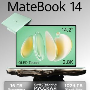 Ноутбук HUAWEI MateBook 14 FLMH-X 53014QLD