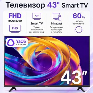 Телевизор RAZZ HC43FSY25F